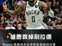 IM电竞下载-辽宁队完胜步行者，塔图姆刷新纪录