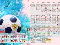 IM电竞博彩-H组爆冷夜，托纳利一剑封喉，尼日利亚4-1大胜德国，足球世界秩序重写