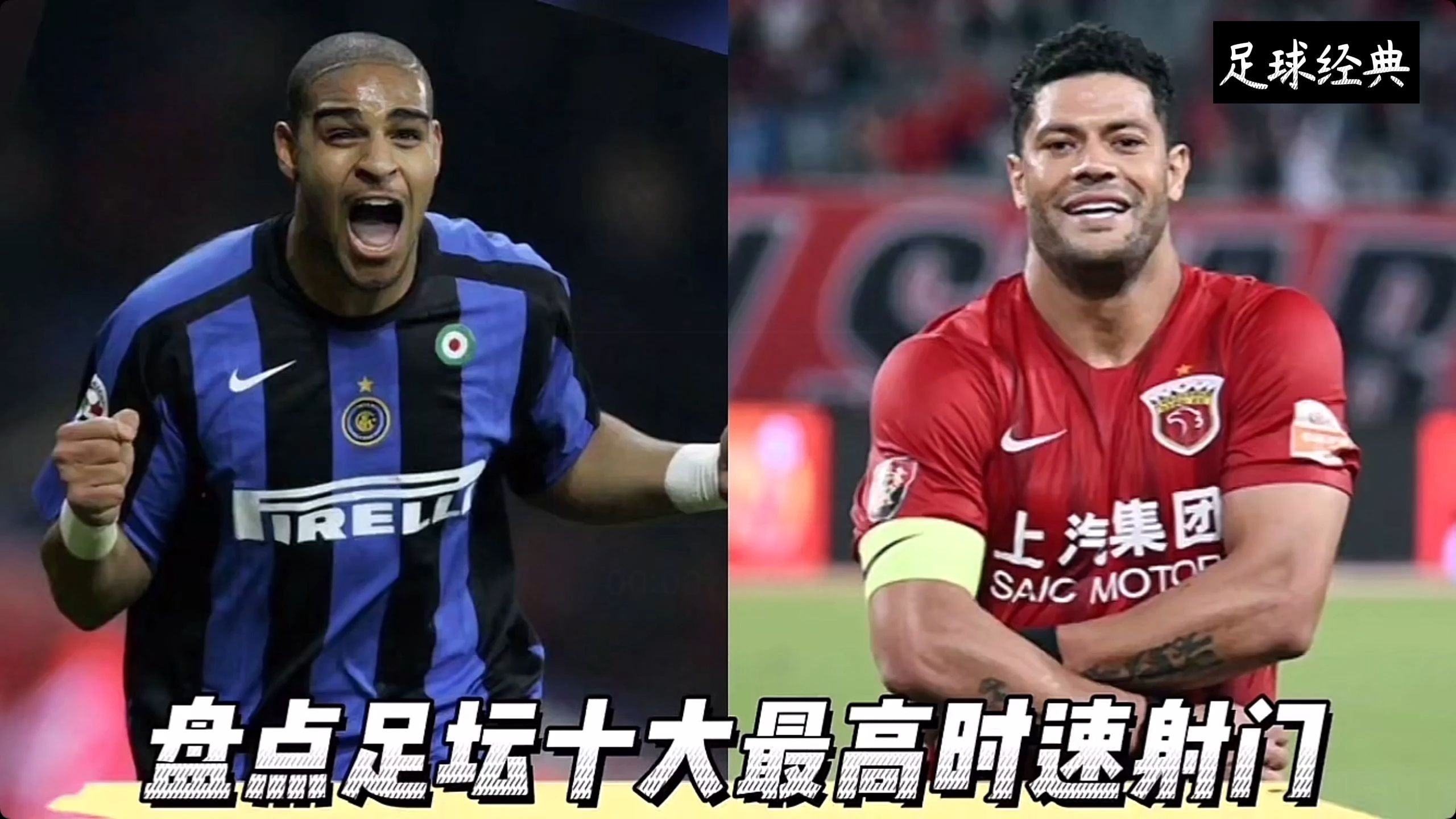 中场突破传中,球队射门成功得分领先比分的简单介绍 中场突破传中,球队射门成功得分领先比分的简单介绍