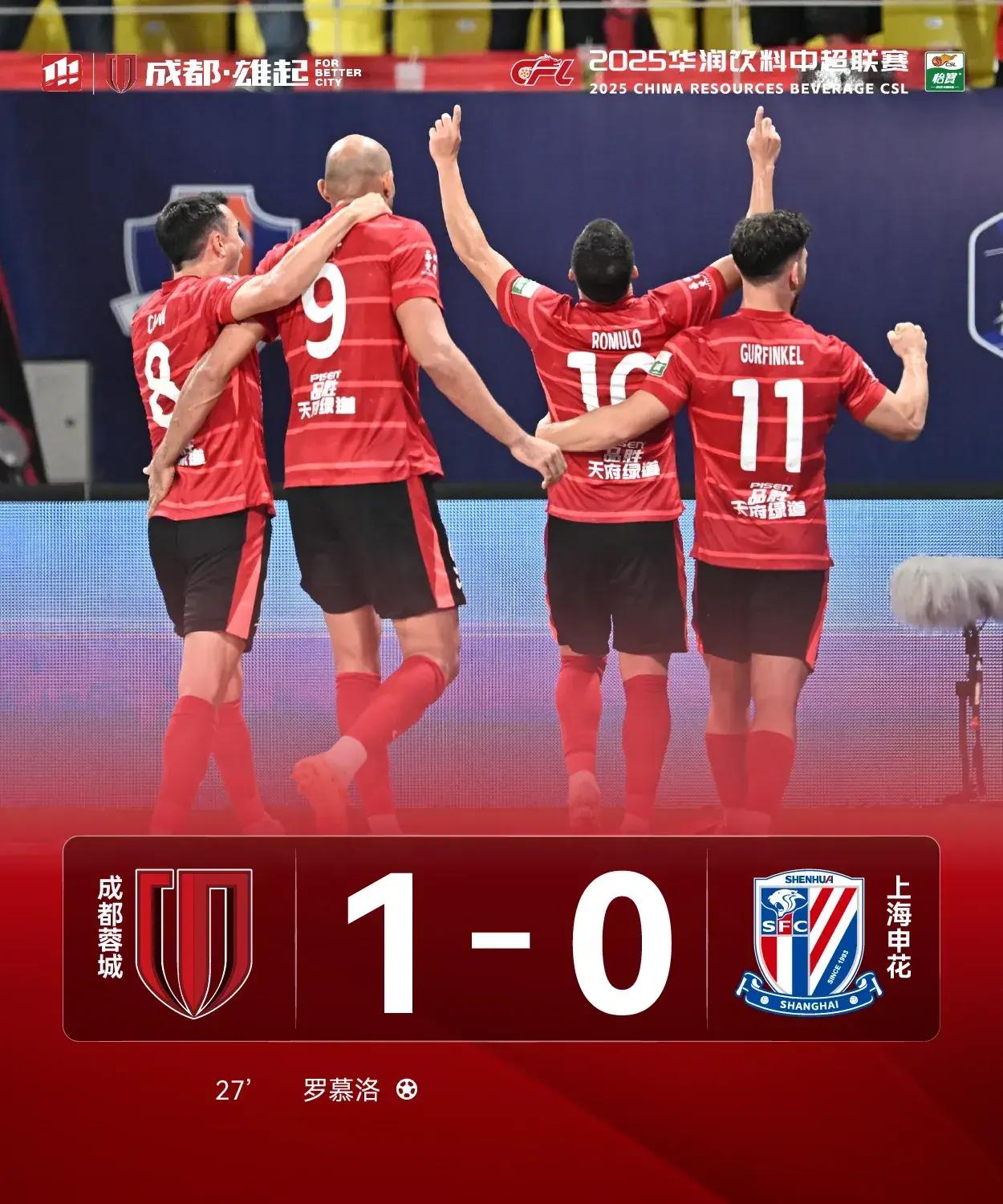 关于情陷足坛!争议沸腾淄博蹴鞠对阵重庆力帆的信息 关于情陷足坛!争议沸腾淄博蹴鞠对阵重庆力帆的信息