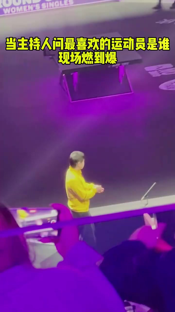 包含欢呼声音:观众为喜欢的选手加油助威,气势如虹的词条 包含欢呼声音:观众为喜欢的选手加油助威,气势如虹的词条