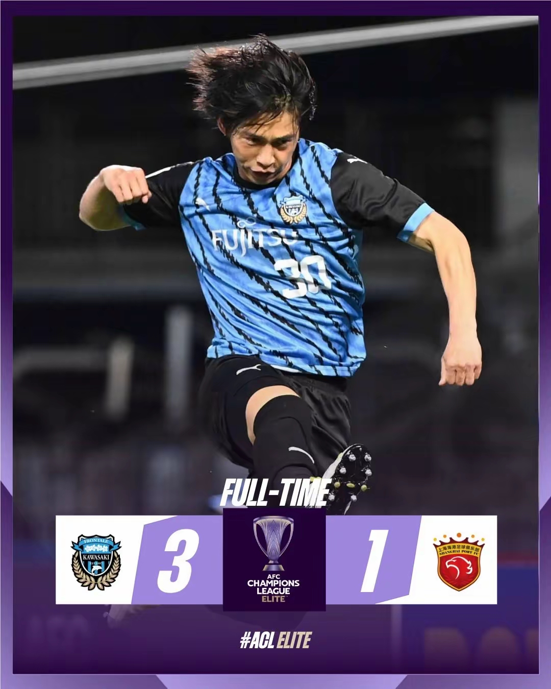 申花争议裁判下季甲A,继续追逐胜利的简单介绍 申花争议裁判下季甲A,继续追逐胜利的简单介绍